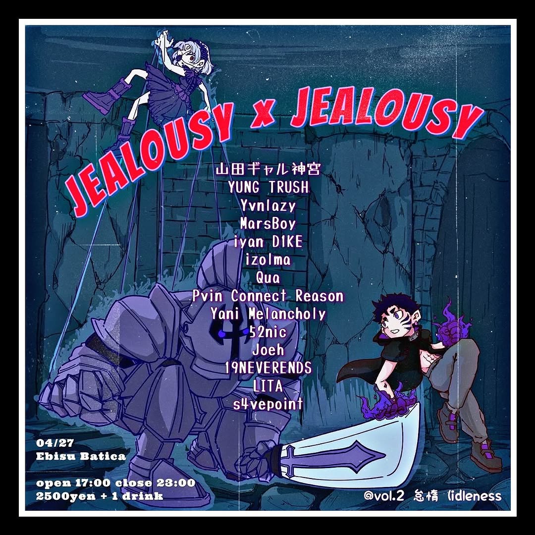 2024年4月27日「jealousy×jealousy / vol.2-怠惰（laziness）」（EBISU BATICA）フライヤー