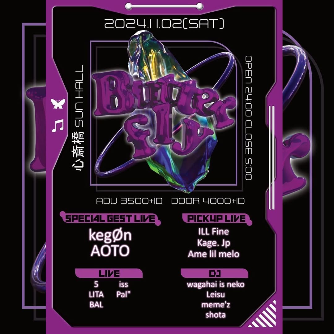 2024年11月2日「Butterfly ver.2 Night Event」（心斎橋 SUNHALL）フライヤー