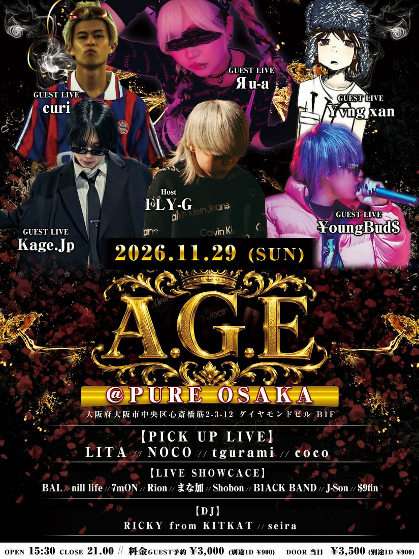 2026年11月29日「A.G.E」（PURE OSAKA）フライヤー
